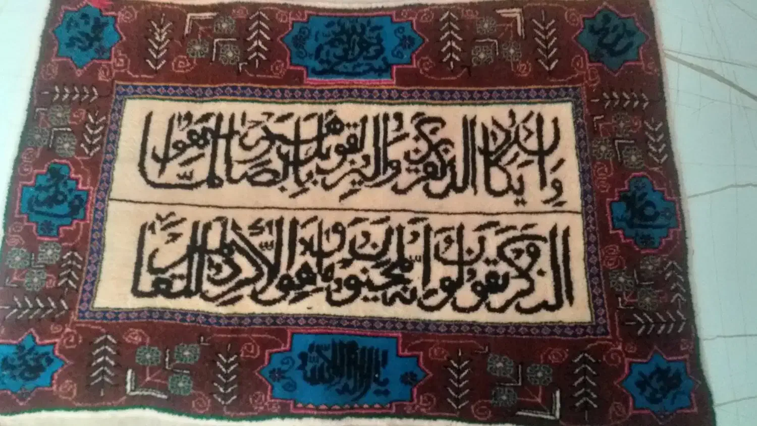 تابلو فرش دستباف قدیمی|تابلو فرش|زنجان, |دیوار