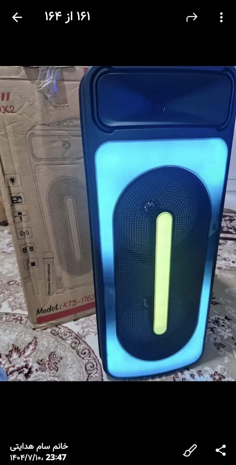 یک اسیپکر نسبتا بزرگ و باند خودرو|سیستم صوتی خانگی|چالوس, |دیوار