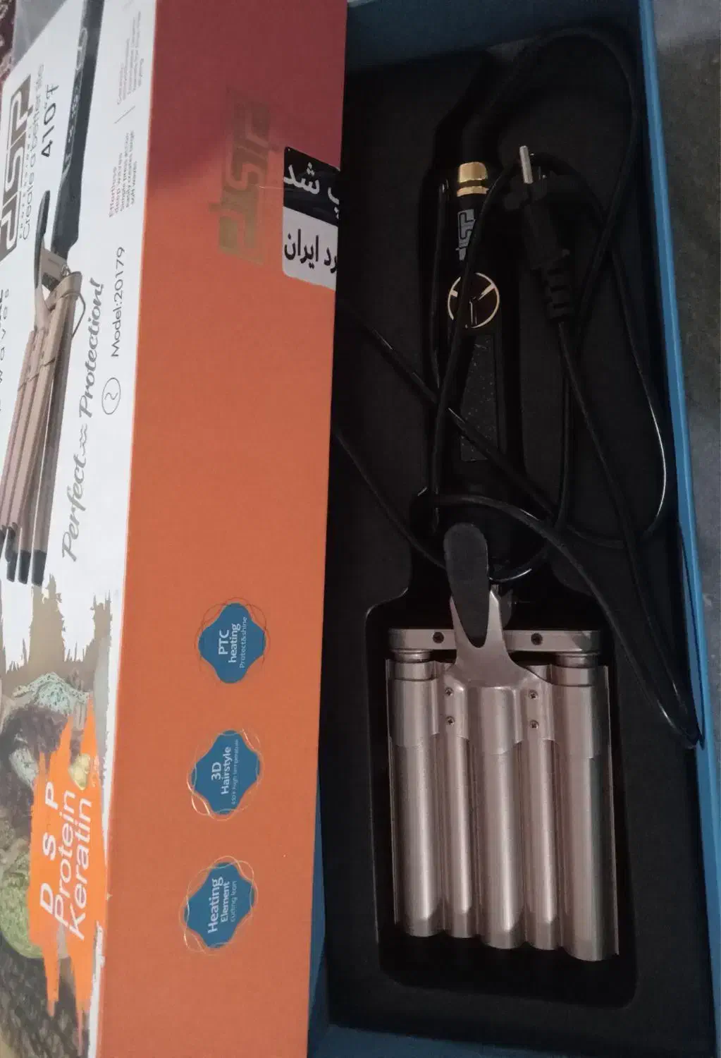 اتو مو موجدار|آرایشی، بهداشتی، درمانی|ارومیه, |دیوار