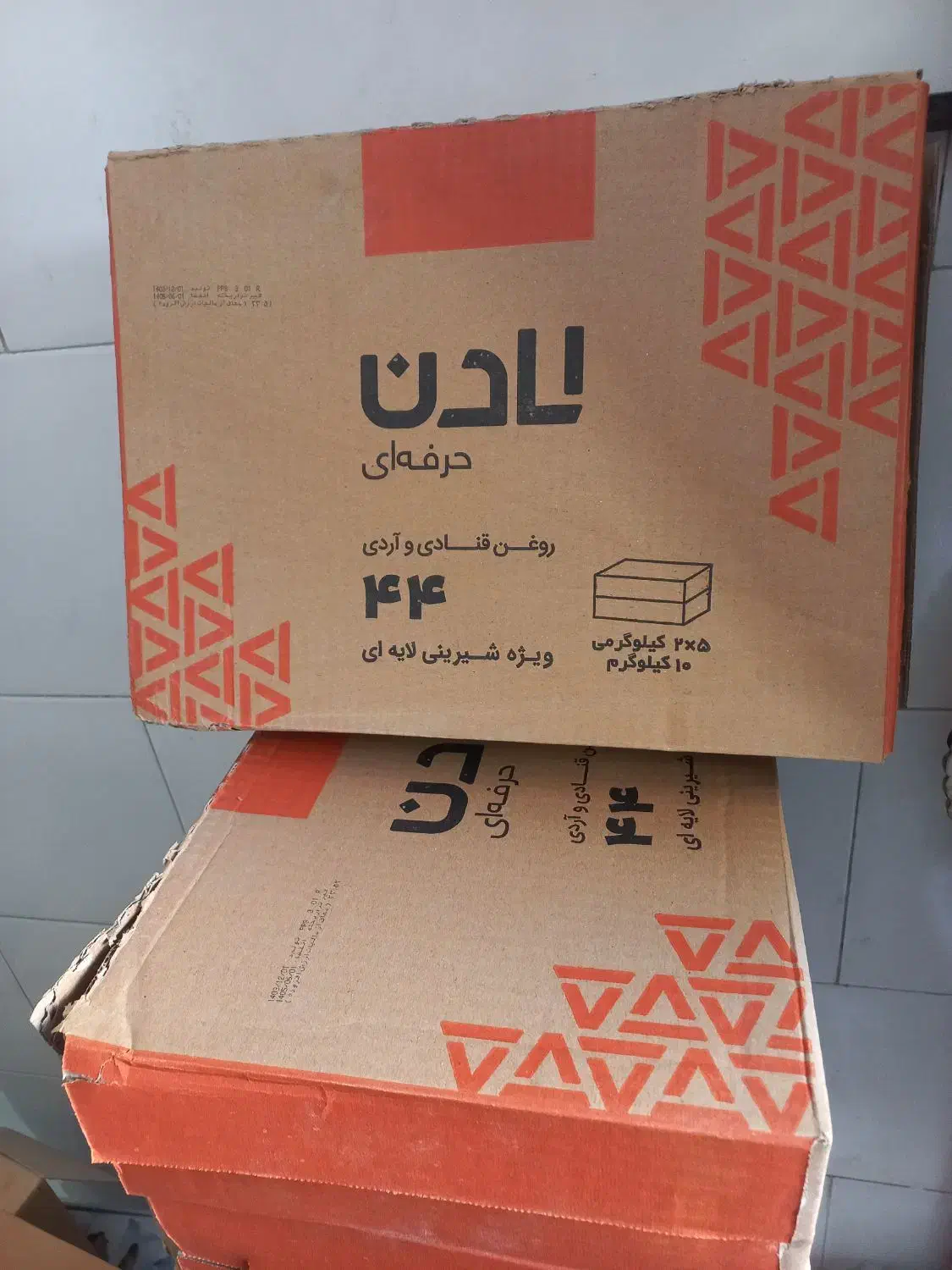 روغن قنادی|خوردنی و آشامیدنی|باقرشهر, |دیوار