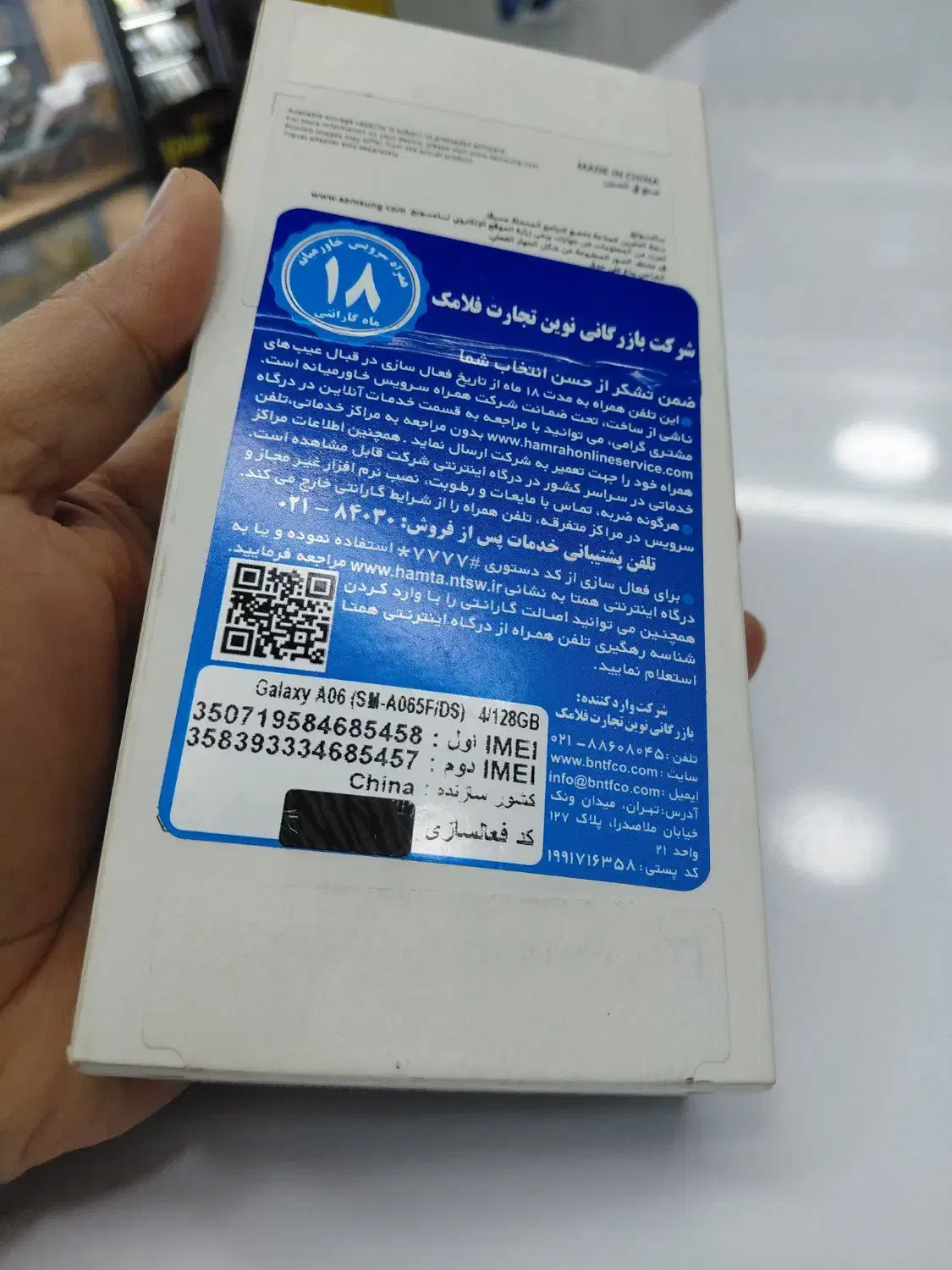 a06...128|موبایل|اهواز, نادری|دیوار