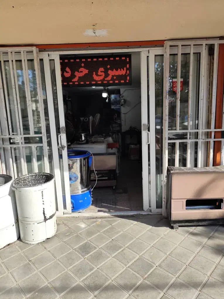 تعمیرات تخصصی لوازم خانگی بابیش از ۳۰سال سابقه|خدمات پیشه و مهارت|خمینی‌شهر, |دیوار