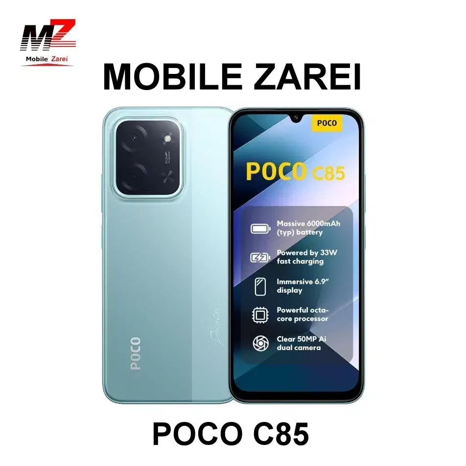 شیائومی Poco C85/ موبایل زارعی|موبایل|شیراز, زند|دیوار