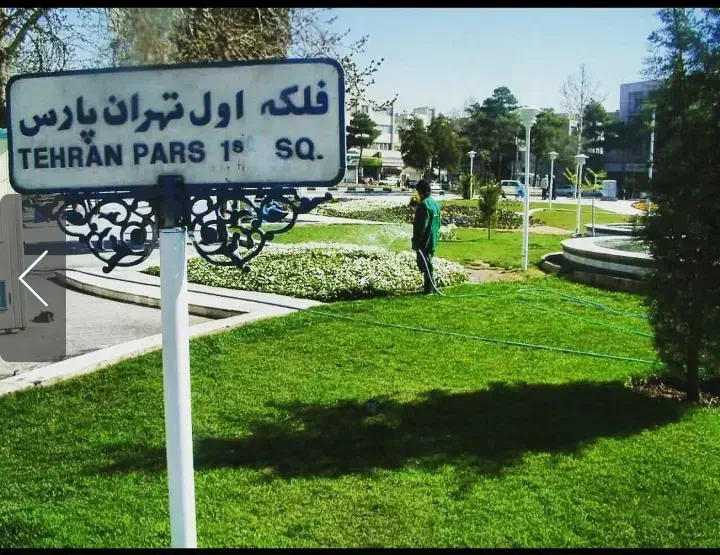 فروش مغازه فلکه اول تهرانپارس|فروش مغازه و غرفه|تهران, تهرانپارس جنوبی|دیوار