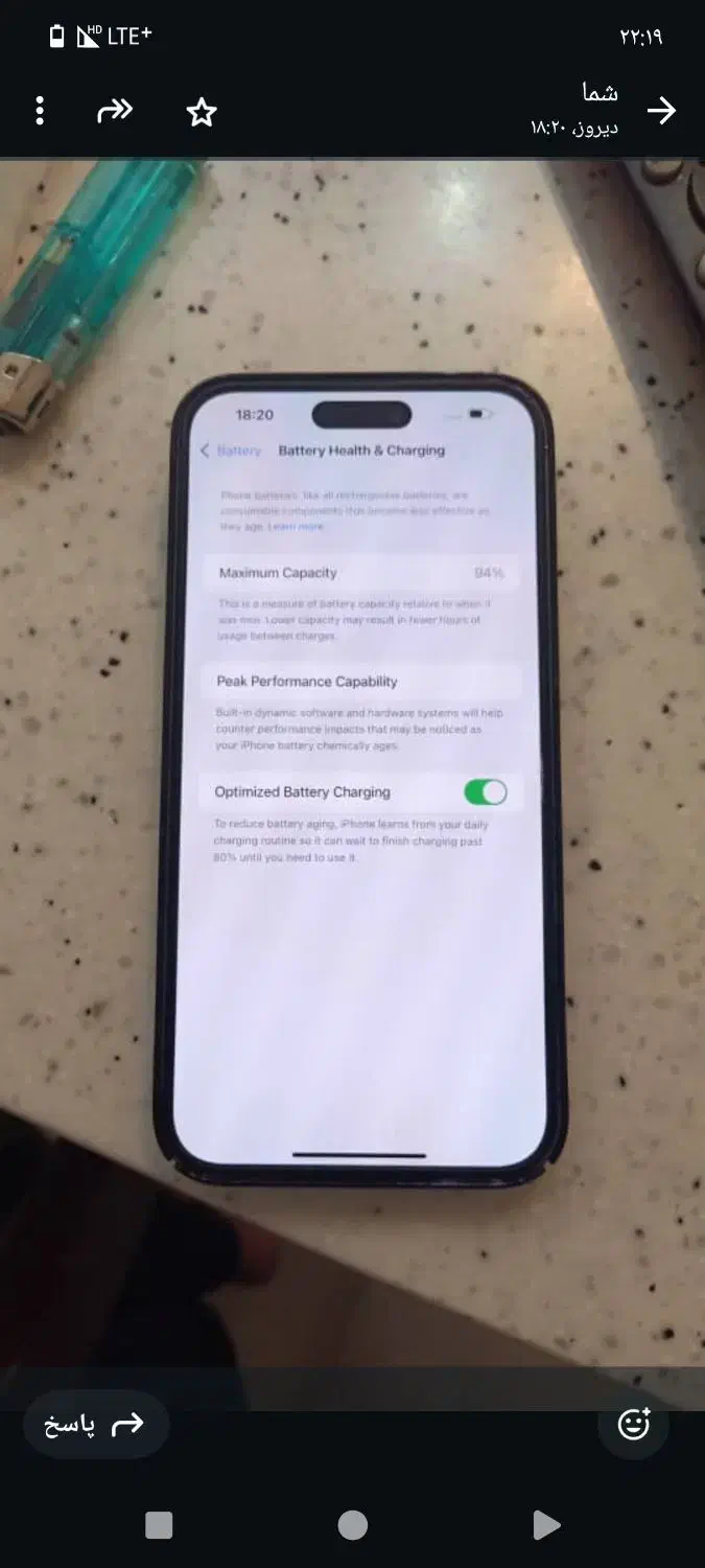 آیفون 14 پرومکس|موبایل|تهران, تهرانپارس غربی|دیوار