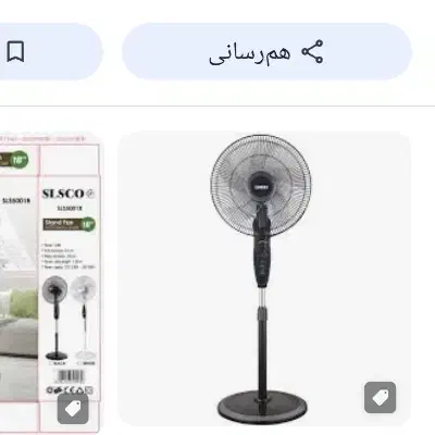 پنکه|پنکه و تصفیه‌کنندهٔ هوا|کرمان, |دیوار