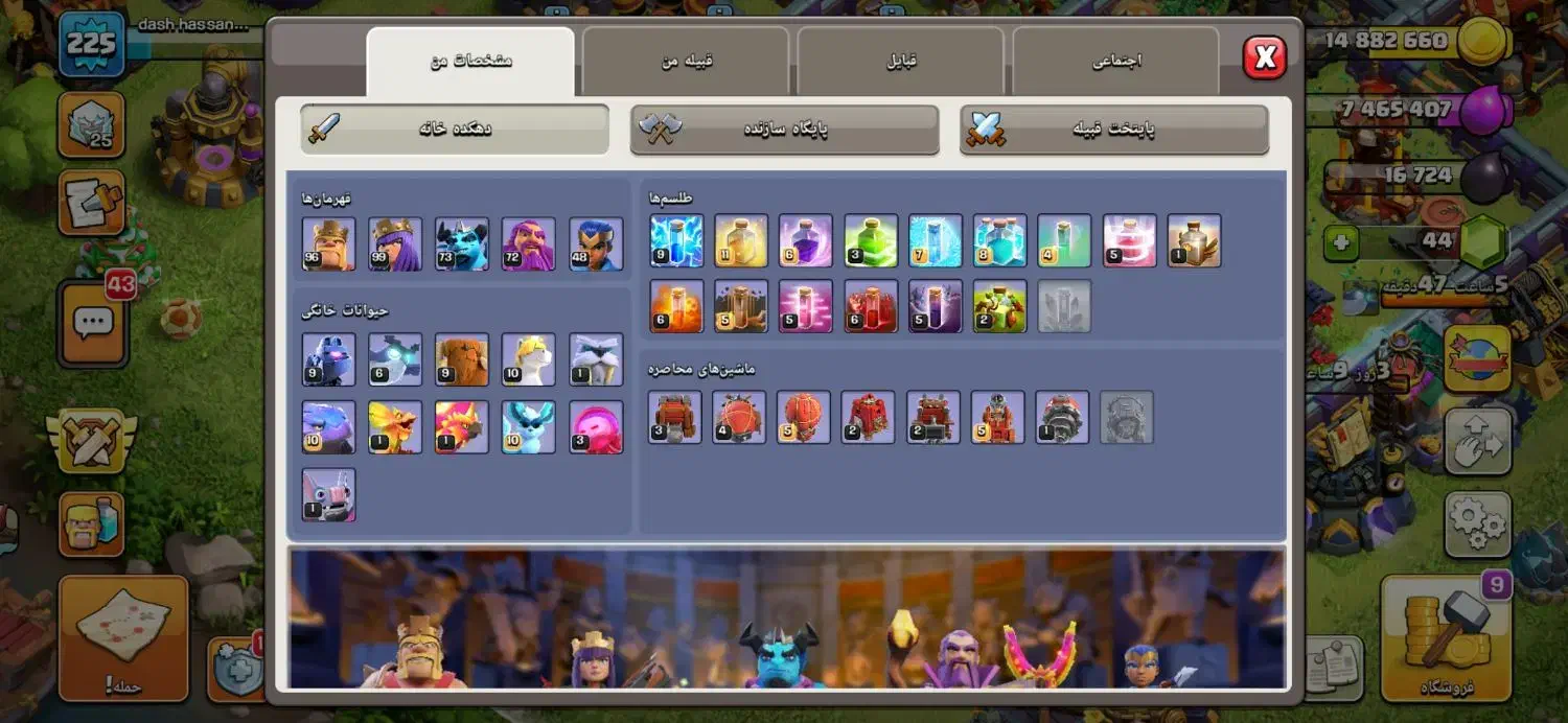 اکانت|کنسول، بازی ویدئویی و آنلاین|قوچان, |دیوار