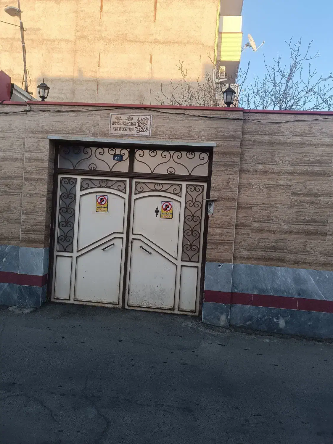 درب حیاط|مصالح و تجهیزات ساختمان|تبریز, |دیوار