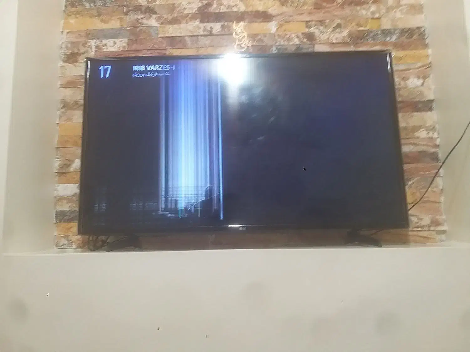 فروش  تلوزیون هوشمند  LG|تلویزیون و پروژکتور|خورموج, |دیوار