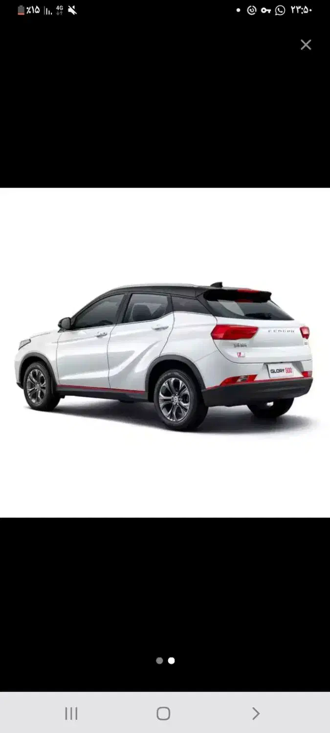 لاماکو فلو از برند لماری سری اول|خودرو سواری و وانت|شیراز, کوشک بیدک|دیوار