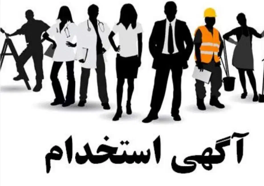اپراتور تولید/اپراتور بسته بندی/کارگر فنی برق|استخدام صنعتی، فنی، مهندسی|شاهین‌شهر, مورچه خورت|دیوار