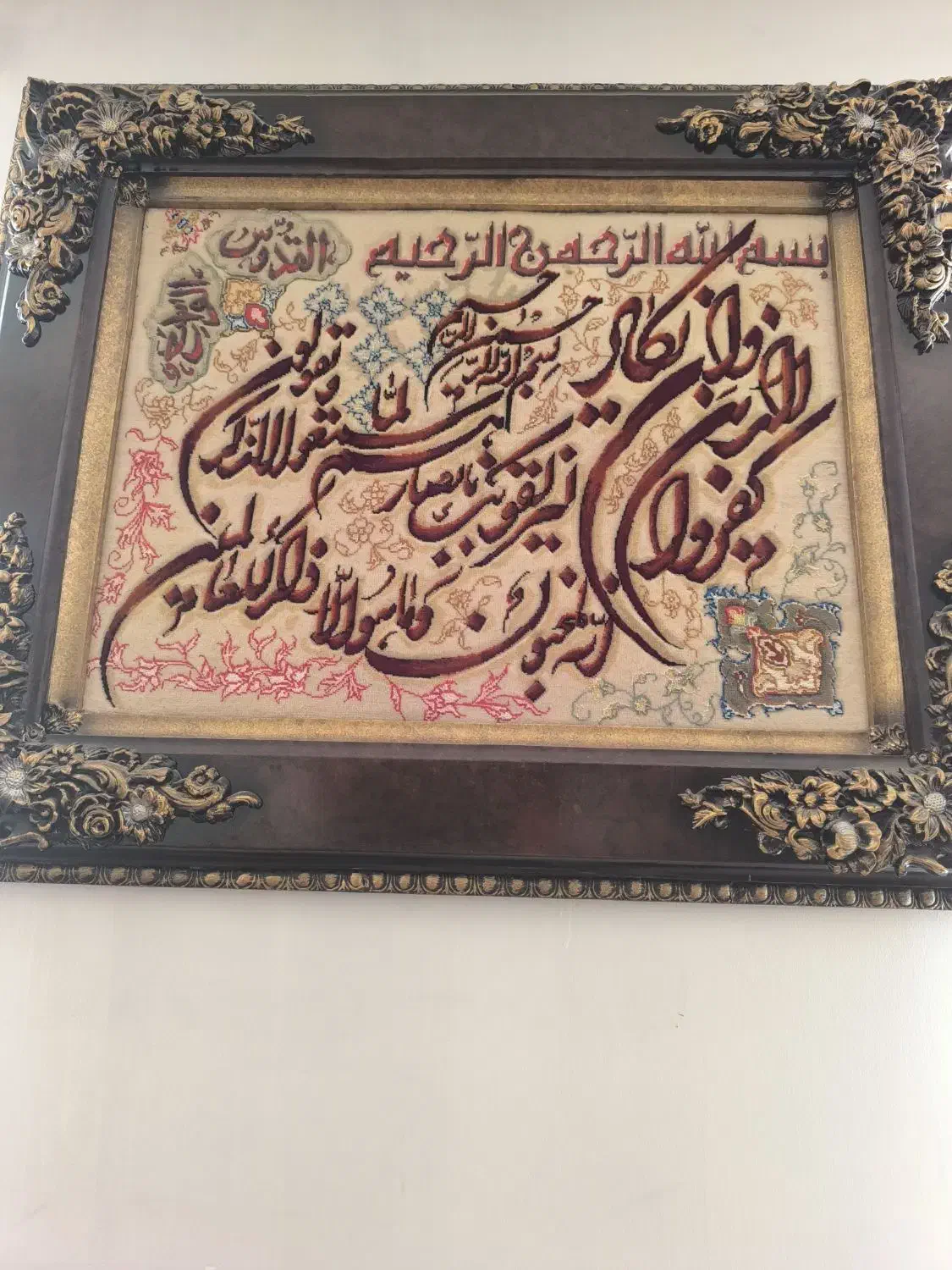 تابلو فرش دستی|تابلو فرش|مشهد, رستگار|دیوار