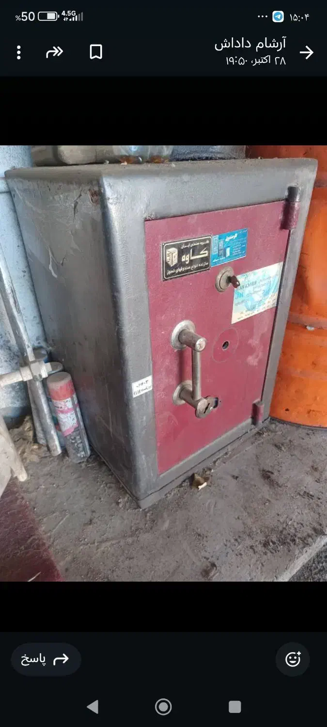 گاوصندوق|ابزارآلات|گنبد کاووس, |دیوار