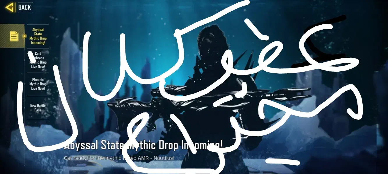 کالاف دیوتی موبایل ع ض و ک لان مبخوام|کنسول، بازی ویدئویی و آنلاین|زابل, |دیوار