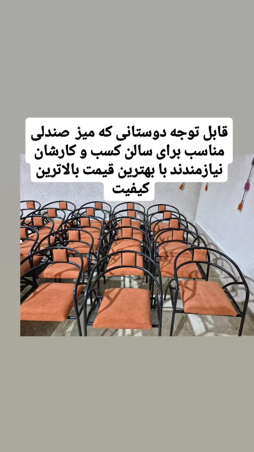 صندلی سبک اما محکم در حد نو|صندلی و نیمکت|سیرجان, |دیوار