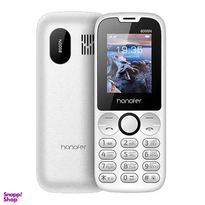 گوشی هانوفر مدل 8000N ظرفیت 32 مگابایت فقط 885000|موبایل|مشهد, شهرک شهید باهنر|دیوار