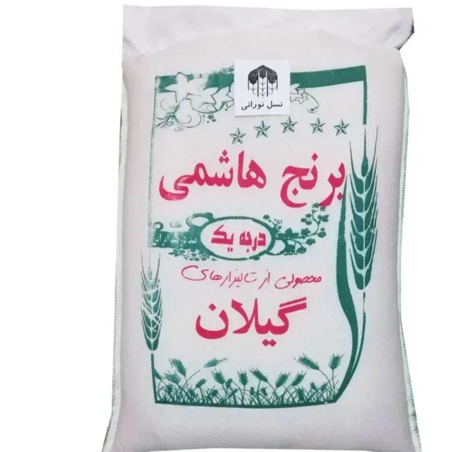 برنج هاشمی درجه یک|خوردنی و آشامیدنی|تهران, جیحون|دیوار