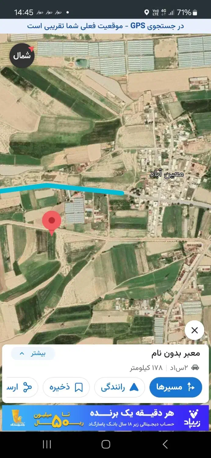 زمین با مجوز گلخانه معین آباد از دم قسط اقساطی|فروش دفتر صنعتی، کشاورزی، تجاری|ورامین, ورامین|دیوار