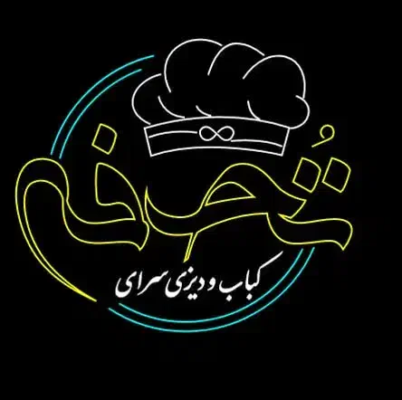 استخدامی نیردی کار|استخدام خدمات فروشگاه و رستوران|سبزوار, ولیعصر (نجار آباد)|دیوار