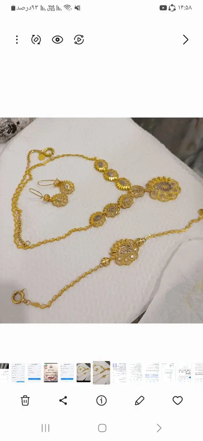 سرویس طلا|جواهرات|خرمآباد, |دیوار