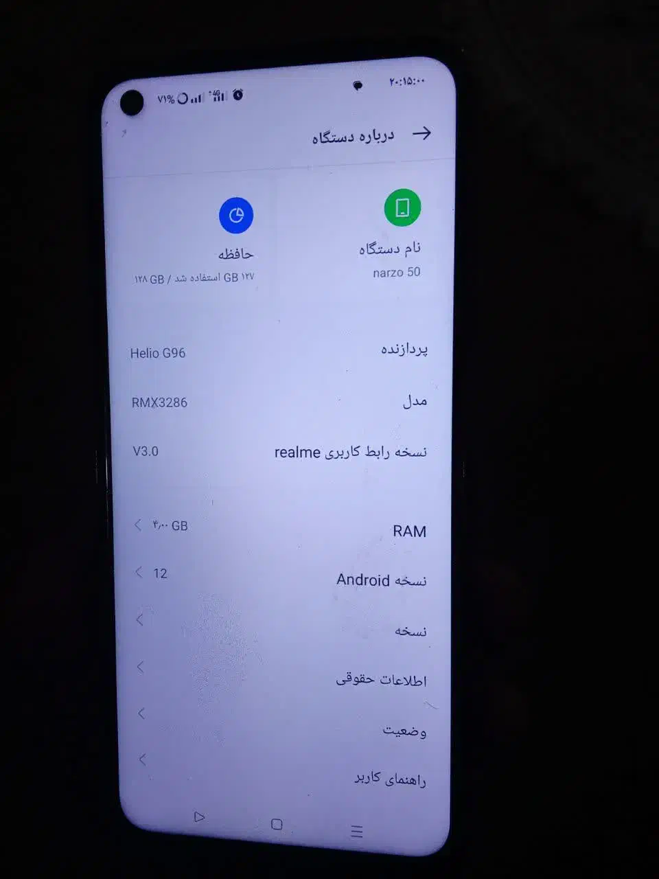 RMX3286|موبایل|یزد, |دیوار