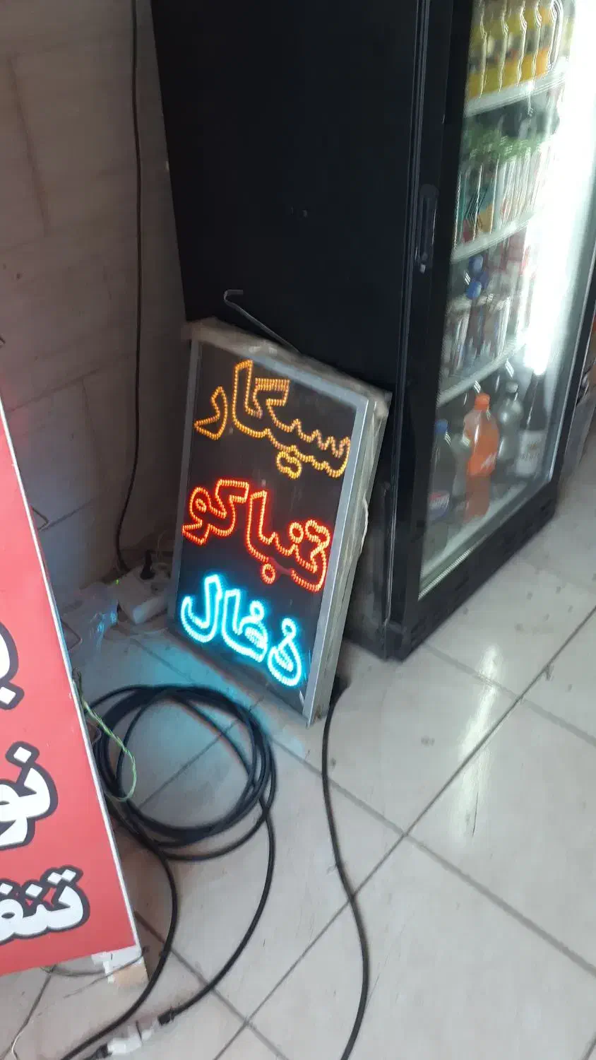 تعدادی وسایل سوپرمارکت بفروش میرسد|فروشگاه و مغازه|قرچک, فردیس|دیوار