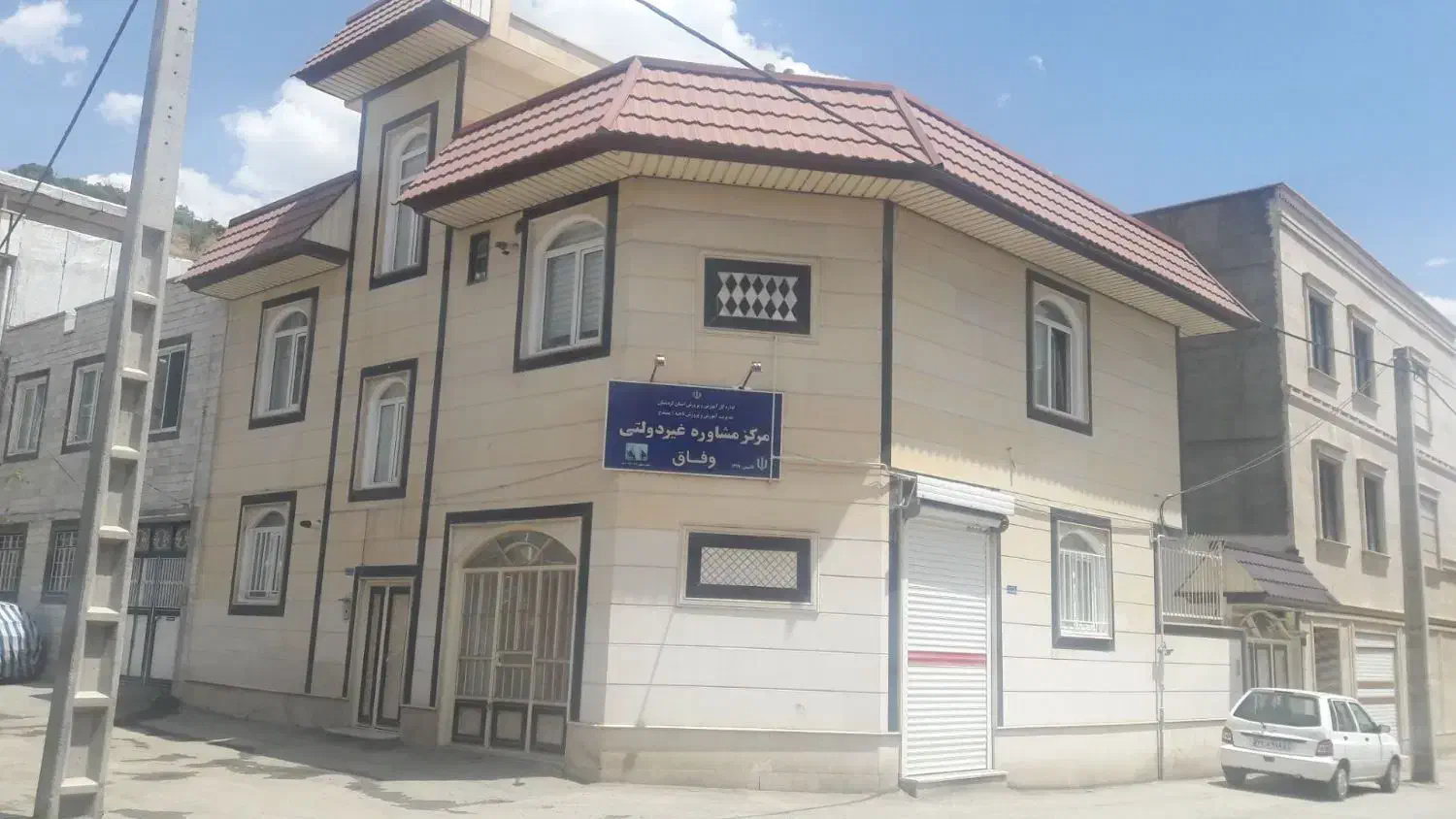 مشاوره تخصصی|خدمات آموزشی|سنندج, |دیوار