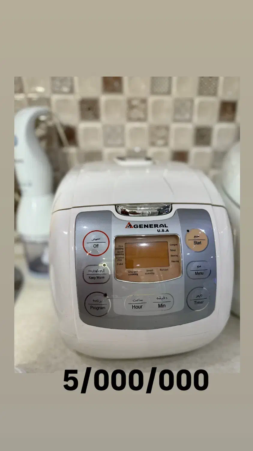 وسایل منزل|ظروف سرو و پذیرایی|تهران, مسعودیه|دیوار