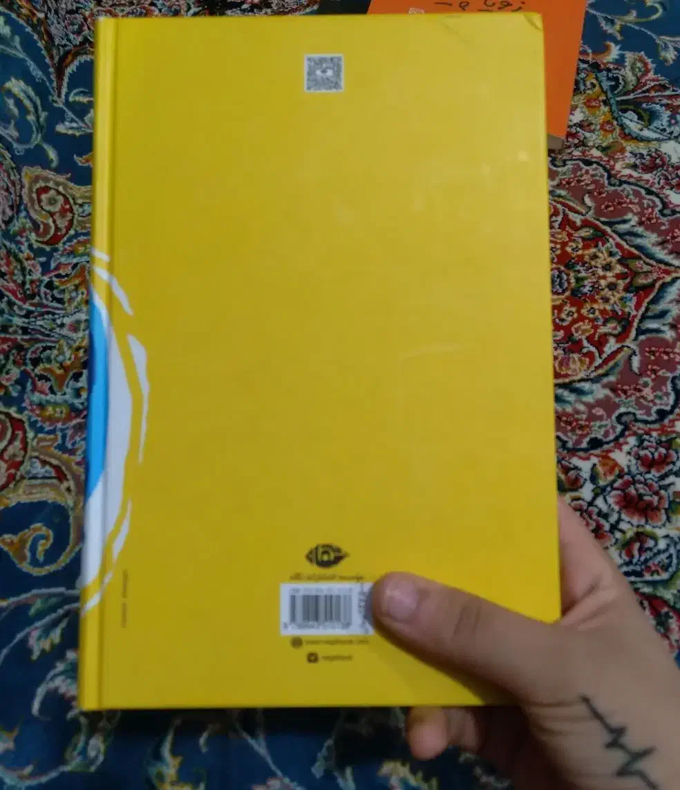 کتاب شازده کوچولو|کتاب و مجله ادبی|فردیس, فردیس|دیوار