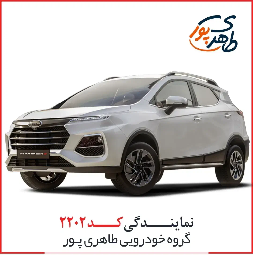 کی ام سی SR3 اقساطی|خودرو سواری و وانت|اهواز, اسلام آباد شرقی|دیوار