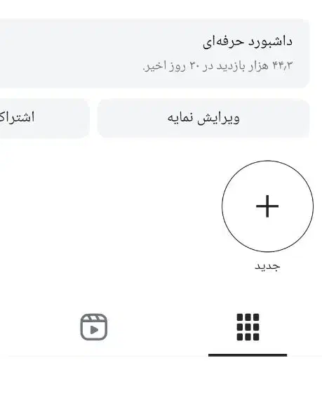 پیج6560کا فالور و بازدید بالا|لوازم جانبی موبایل و تبلت|یاسوج, |دیوار