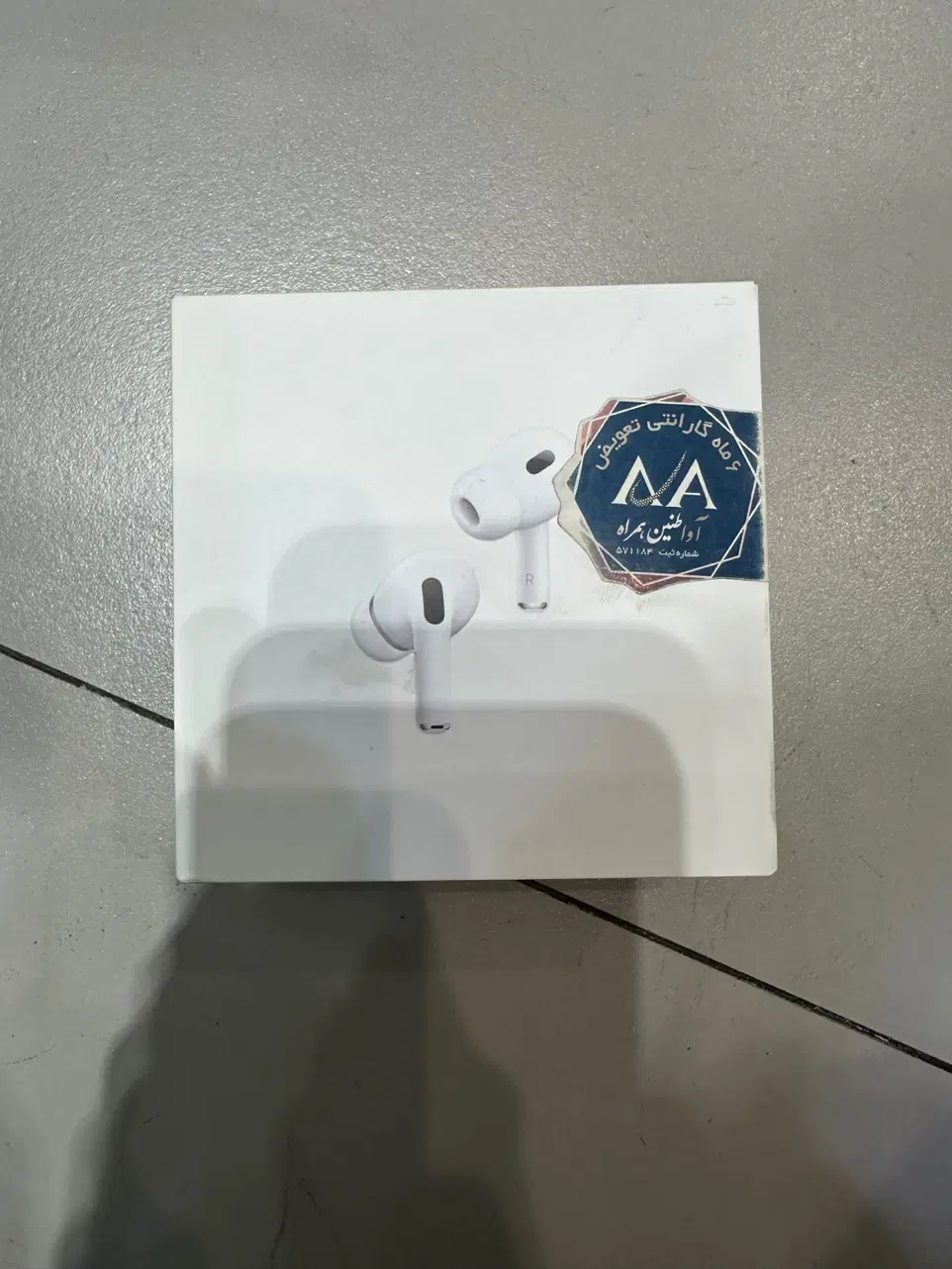 Airpod pro 2|لوازم جانبی موبایل و تبلت|تهران, حصار بوعلی|دیوار