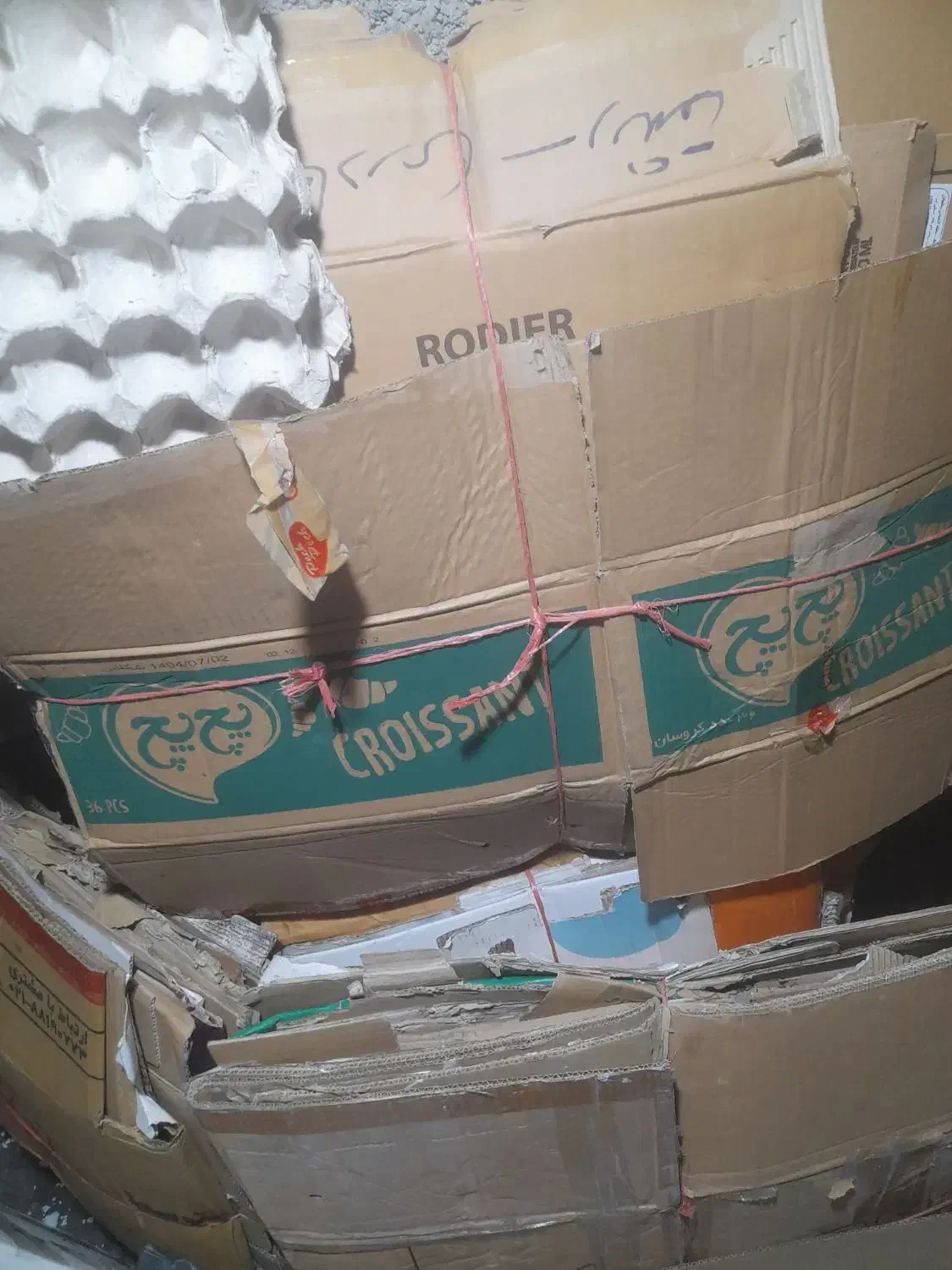 کارتون فله|عمده‌فروشی|رشت, جهاد|دیوار