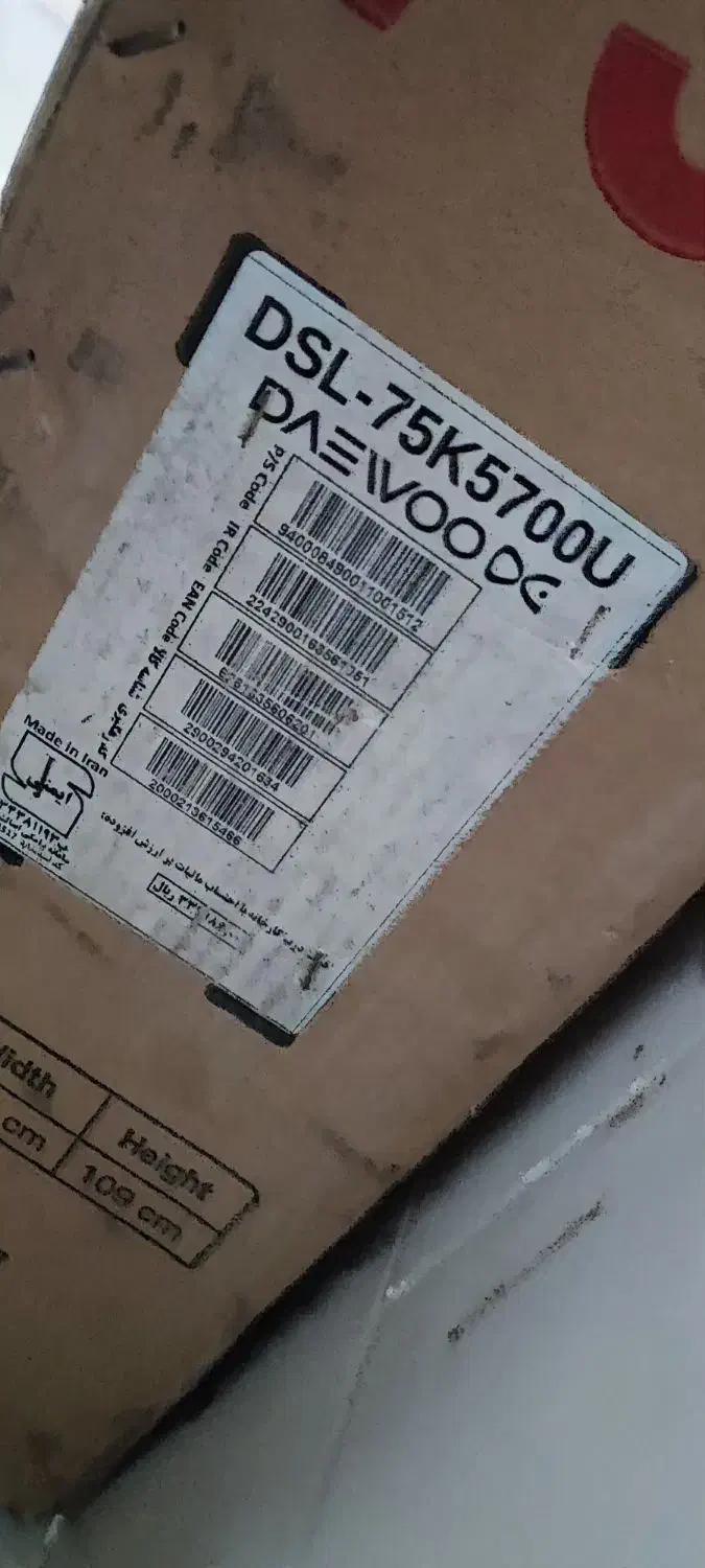 تلویزیون و یخچال دوو|تلویزیون و پروژکتور|یزد, |دیوار