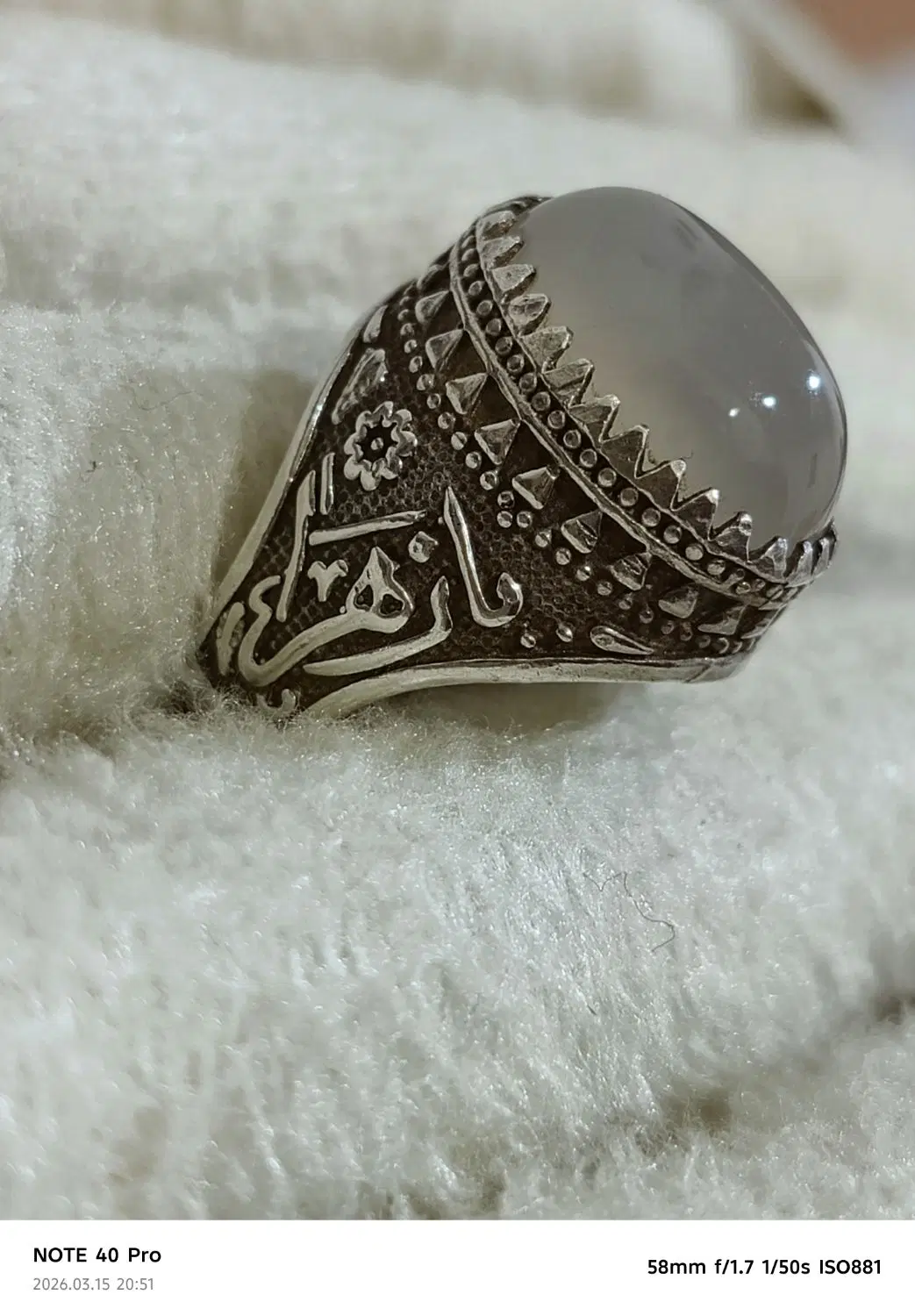 انگشتر|مجسمه، تندیس، ماکت|دهلران, |دیوار