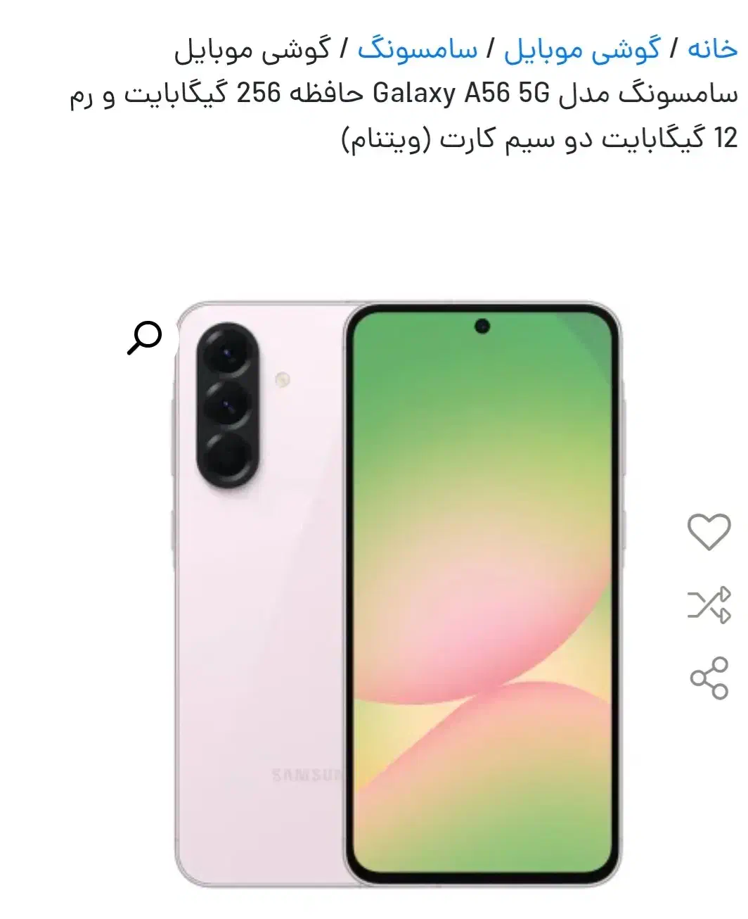 گوشی ۵۶|موبایل|پلدختر, |دیوار