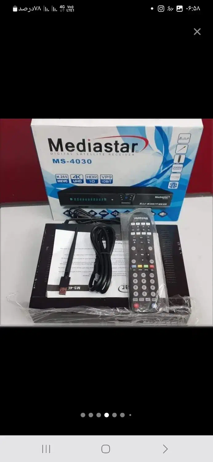 نصب وتنظیم انواع آنتن وگیرنده دیجیتال|خدمات پیشه و مهارت|نیشابور, شهید جعفری|دیوار