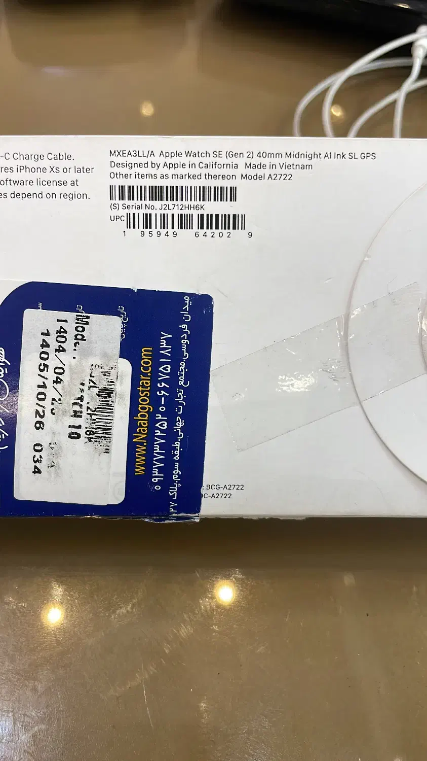 Apple watch se10 40mm|لوازم جانبی موبایل و تبلت|تهران, فردوس|دیوار