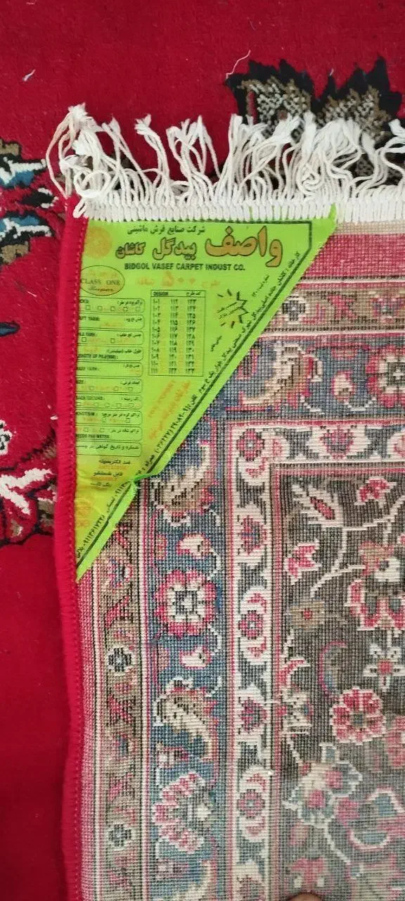 یک جفت فرش ۱۲ متری|فرش|فردوس (خراسان), |دیوار