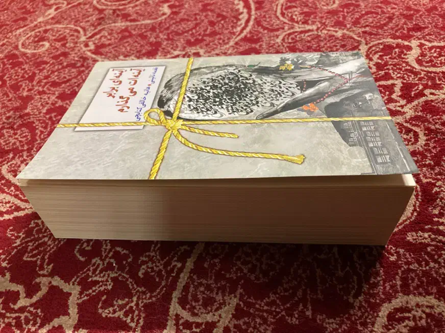 رمان آینه ای برابر آینه ات می گذارم|کتاب و مجله ادبی|شیراز, تاچارا|دیوار