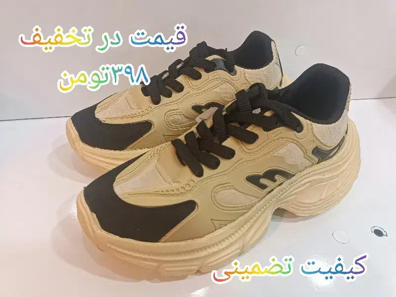 سایز۳۸-۳۹-۴۰     تعداد محدود|کیف، کفش، کمربند|اهر, |دیوار