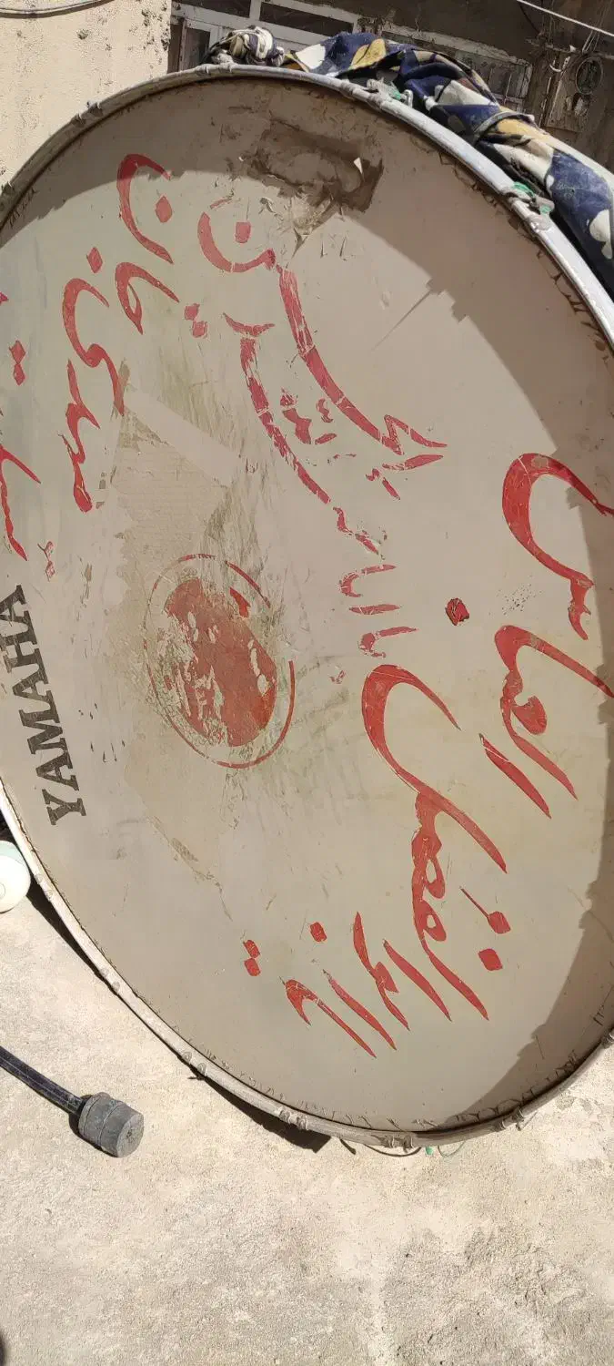 طبل یک و شصت یاماها...قیمت توافقی|درام و پرکاشن|کبودرآهنگ, |دیوار