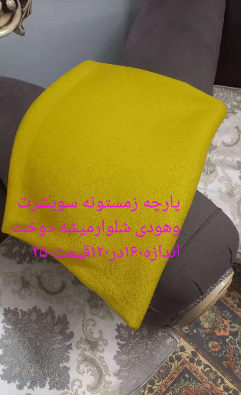 قیمت۲۵۰|لباس|قم, شاه ابراهیم|دیوار