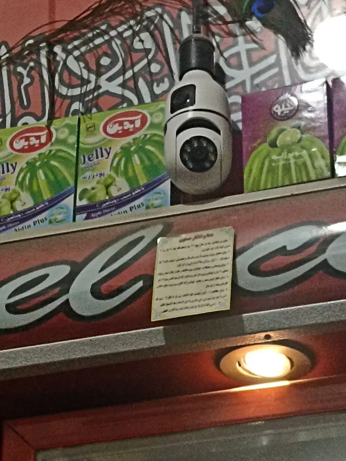 دوربین|دوربین مداربسته|زاهدان, |دیوار