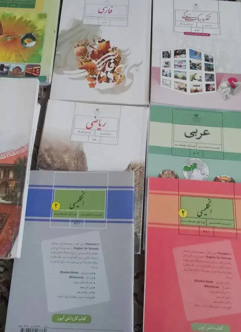 کتابهای هفتم وهشتم ودهم رشته حسابداری موجود است|کتاب و مجله آموزشی|پرند, فاز ۱|دیوار