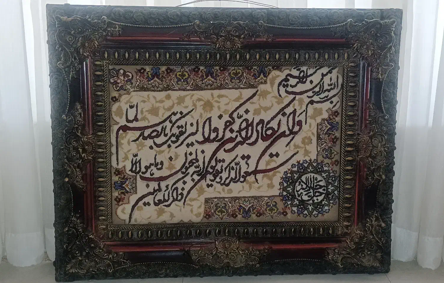 تابلو فرش زیبا و ان یکاد|تابلو فرش|بندر گناوه, |دیوار