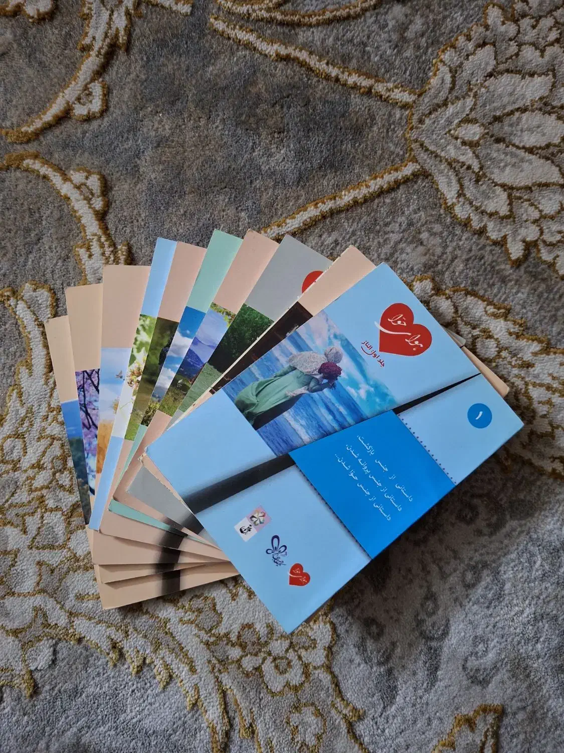 رمان|کتاب و مجله ادبی|تهران, شهید اسدی|دیوار