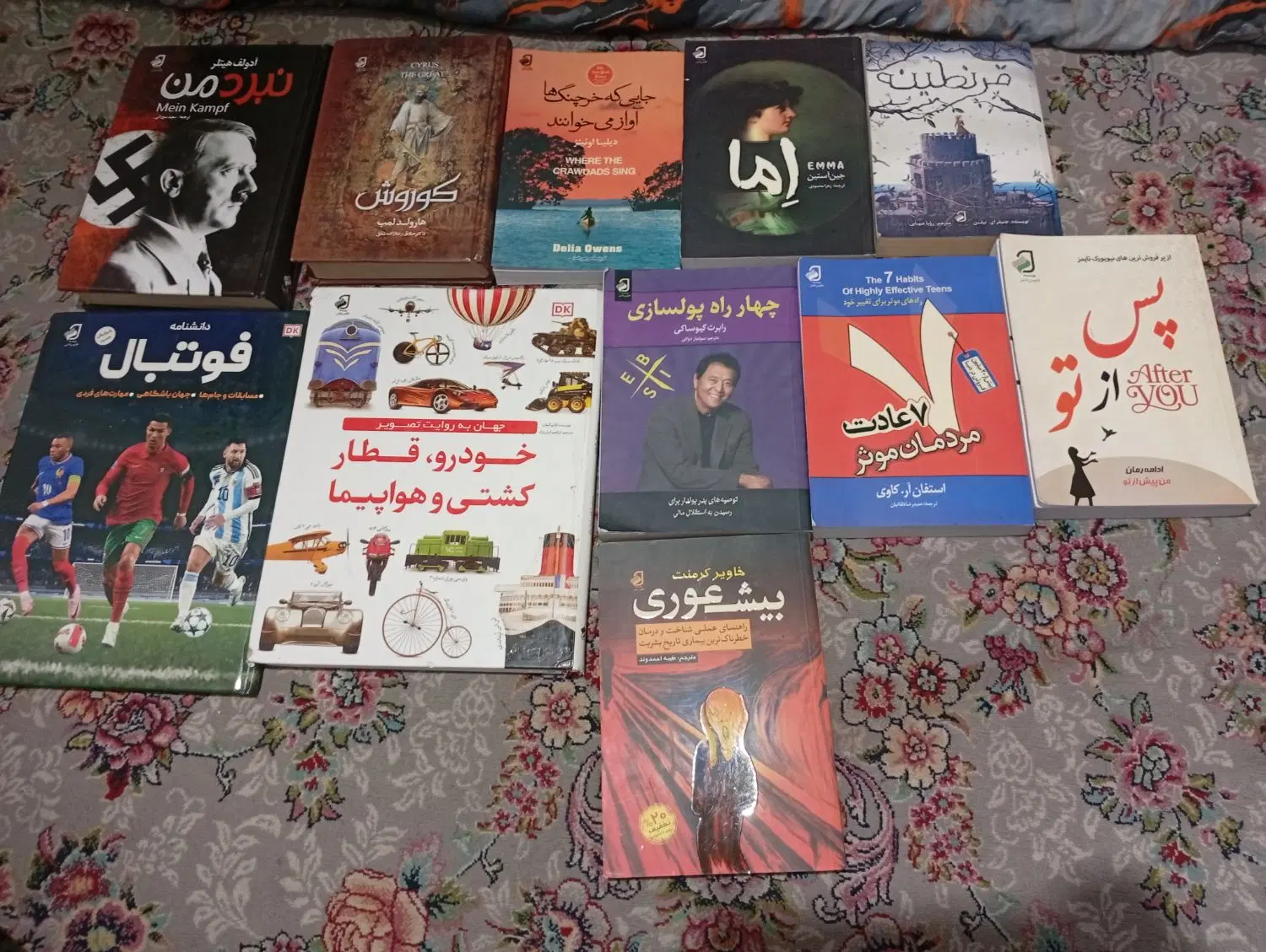 کتاب های رمان، تاریخی ، انگیزشی و دانشنامه|کتاب و مجله ادبی|تهران, شوش (باغ آذری)|دیوار