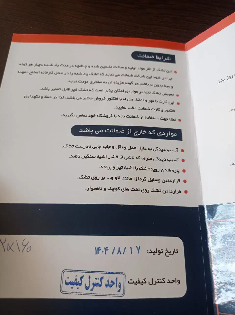 فروش تشک نوپلم دونفره سوپر طبی مدل نارسیس ۱۰میلیون|تشک تختخواب|برازجان, |دیوار