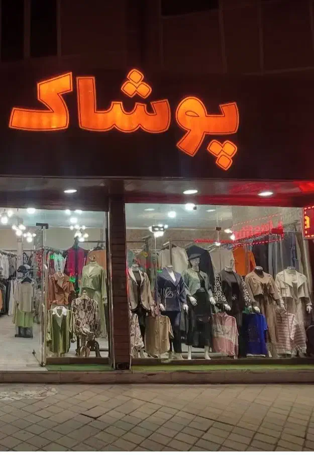استخدام ادمین حرفه ای  تولید محتوا ( خانم )|استخدام بازاریابی و فروش|شیراز, شهرک ویلایی بهاران|دیوار